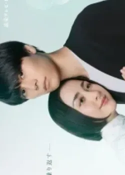 Будущее не за горами 2024 11 серия