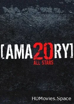 AMATORY (2021)