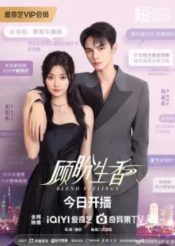 Гипернож 2025 8 серия