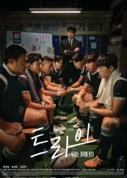 Мы творим чудеса 2025 12 серия