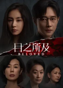 Сон во сне 2025 40 серия