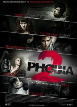 Фобия 2 (2009)