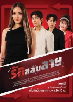 Не одна дома 2