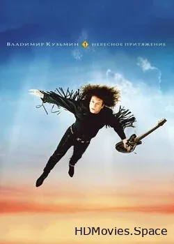 Владимир Кузьмин (1995)