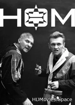НОМ (1996)