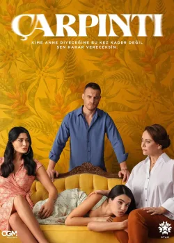 Сердцебиение 2025 18 серия