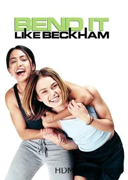 Играй, как Бекхэм (2002)