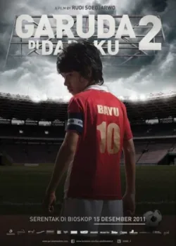 Орел на груди 2 (2011)