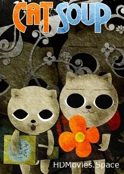 Кошачий суп (2001)