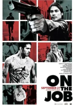 На работе (2013)