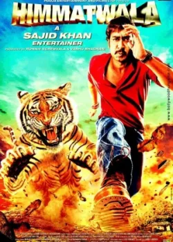 Мужественный (2013)