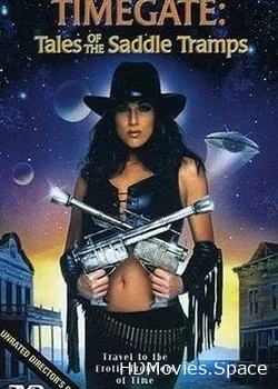 Врата времени (1999)