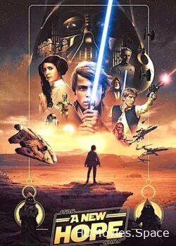 Звёздные войны: Эпизод 4 — Новая надежда (1977)