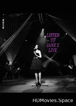 Jane Zhang (2012)