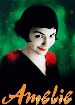 Амели 2001