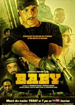 Бэйби (2015)