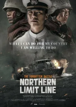 Северная пограничная линия (2015)