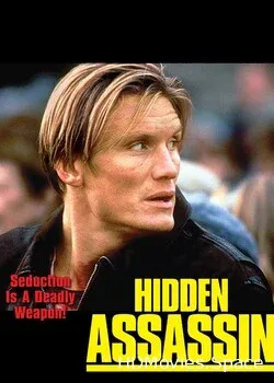 Стрелок (1995)