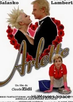Арлетт (1997)