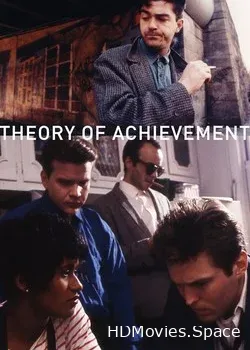 Теория успеха (1991)