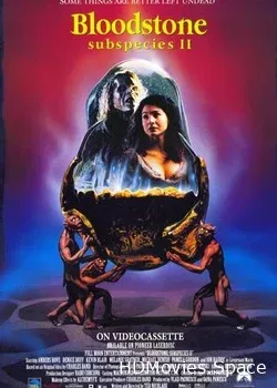 Подвиды 2: Кровавый камень (1992)