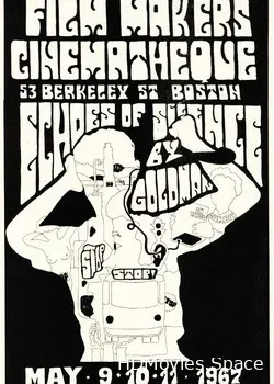 Отзвуки тишины (1967)