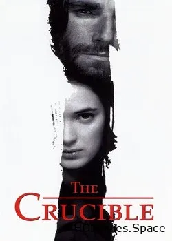 Суровое испытание (1996)