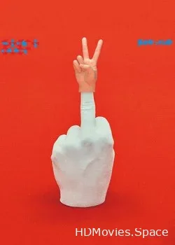 Band-Maid (2018)