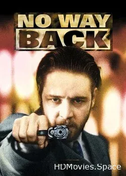 Нет пути назад (1995)