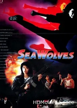 Контрабанда (1991)