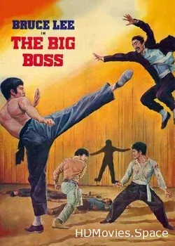 Большой босс (1971)