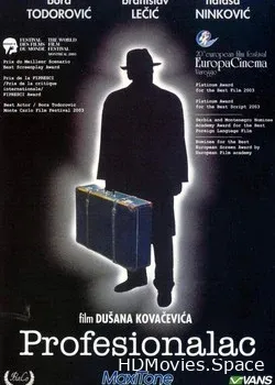 Профессионал (2003)