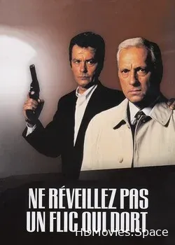 Не будите спящего полицейского (1988)