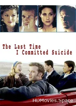 Самоубийца (1997)