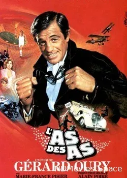 Ас из асов (1982)