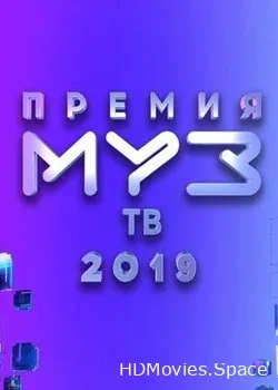 МУЗ-ТВ (2019)