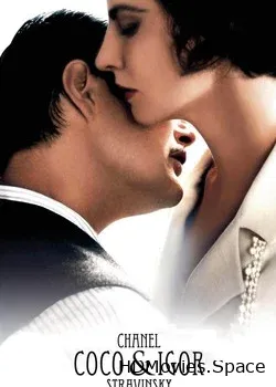 Коко Шанель и Игорь Стравинский (2009)