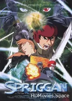 Спригган (1998)