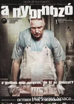 Следователь (2008)