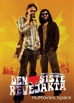 Последний косяк (2008)