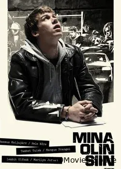 Я был здесь (2008)