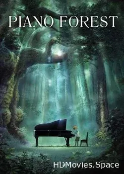 Рояль в лесу (2007)