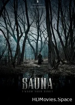 Сауна (2008)