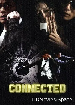 Связь (2008)