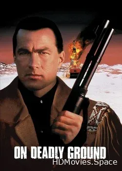 В смертельной опасности (1994)