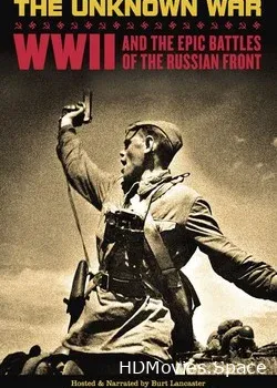 Великая Отечественная (1978)