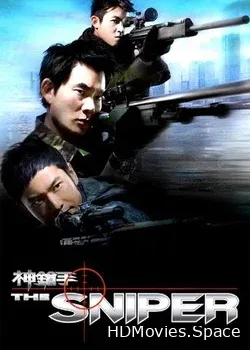 Снайпер (2009)