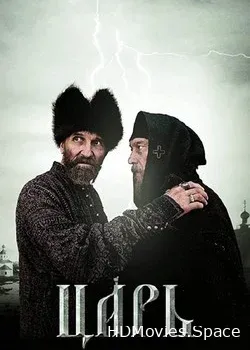 Царь (2009)