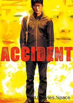 Убийцы (2009)