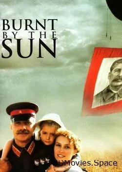 Утомленные солнцем (1994)
